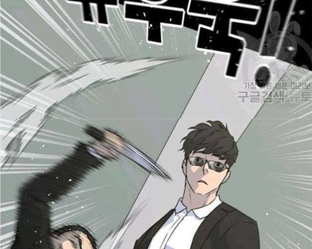 Trigger Chapter 78 Gambar 21