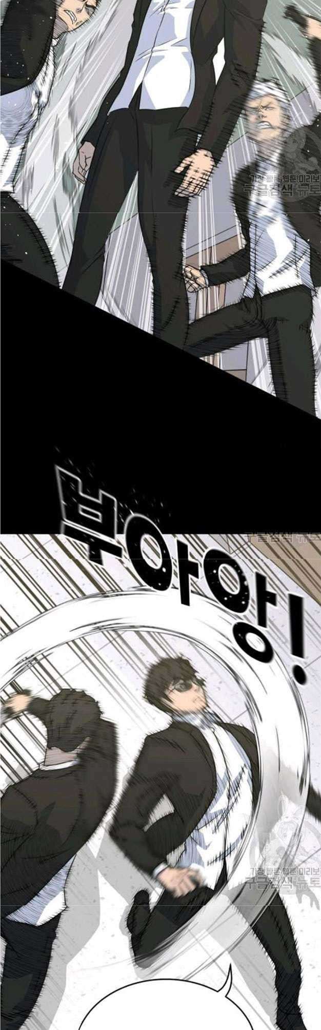 Trigger Chapter 78 Gambar 22