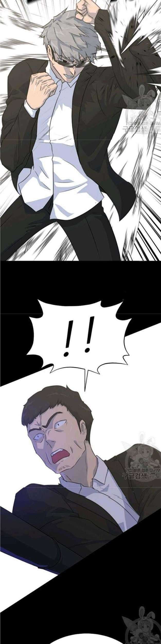 Trigger Chapter 78 Gambar 29