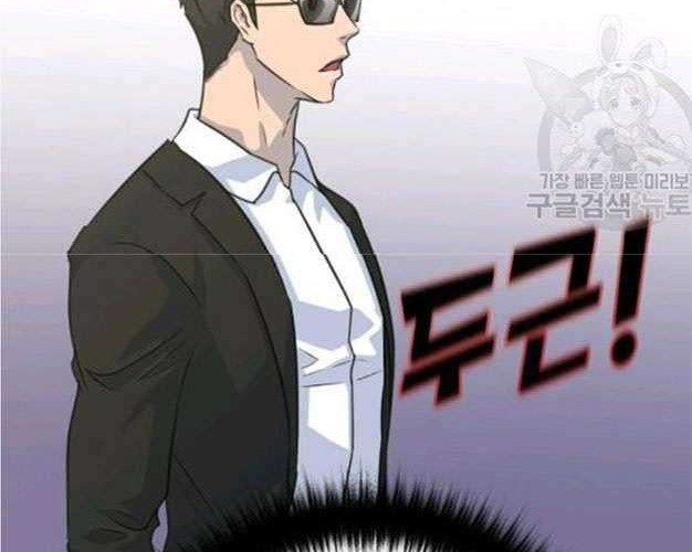 Trigger Chapter 78 Gambar 60