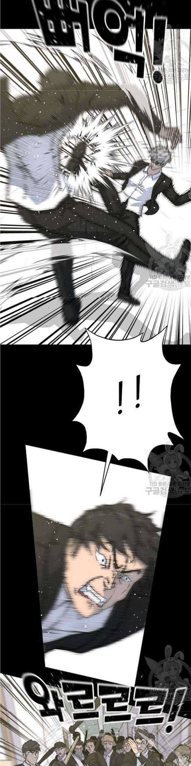 Trigger Chapter 78 Gambar 5