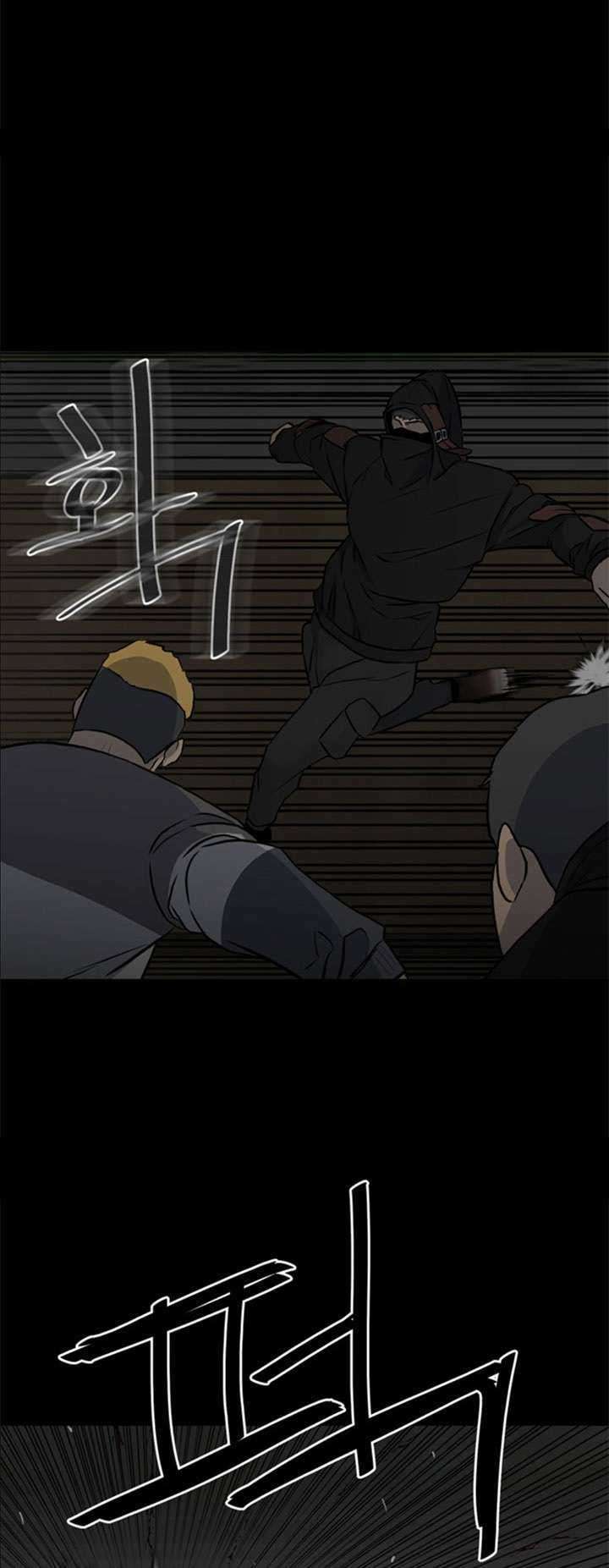 The Villain Chapter 117 Gambar 28