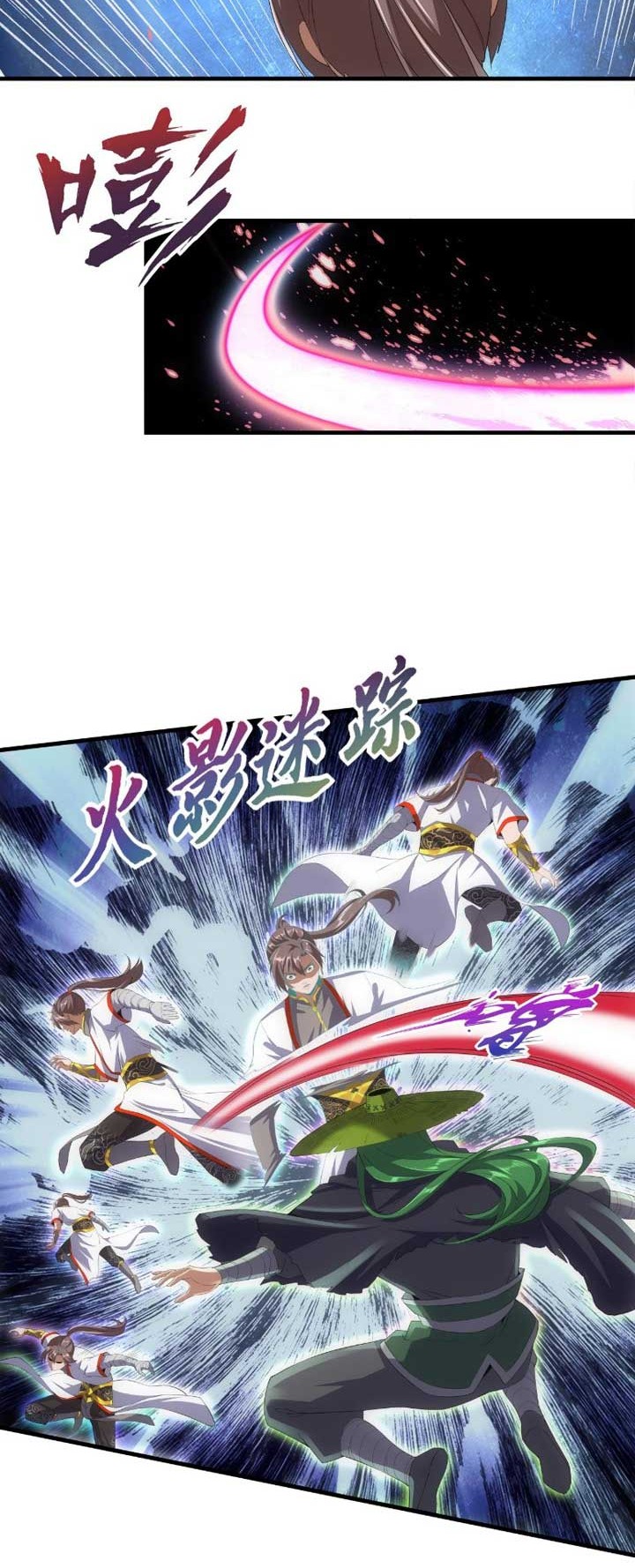 Eternal First God Chapter 23 Gambar 7