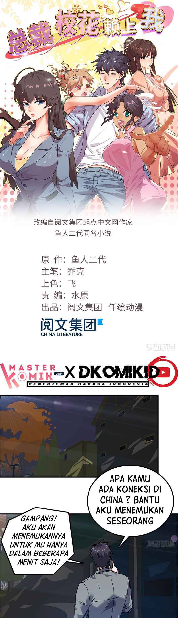 Baca  The President’s School Flower Is on Me Chapter 38 Gambar 2