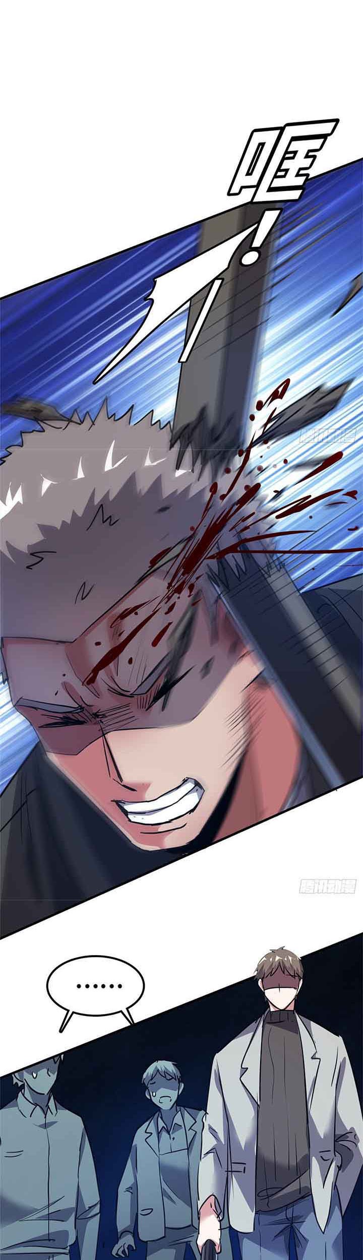 The President’s School Flower Is on Me Chapter 38 Gambar 16