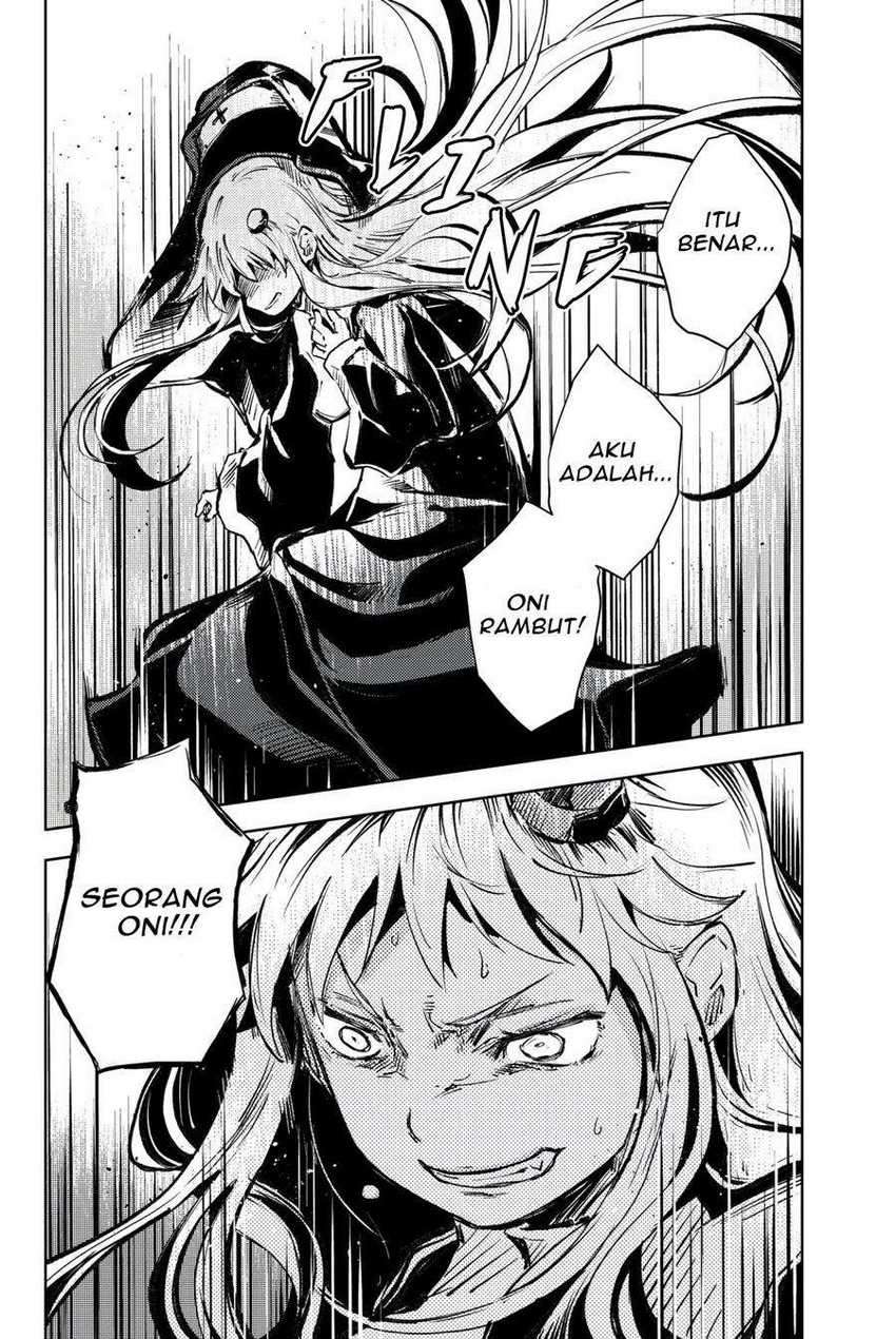 Peach Boy Riverside Chapter 16 Gambar 26