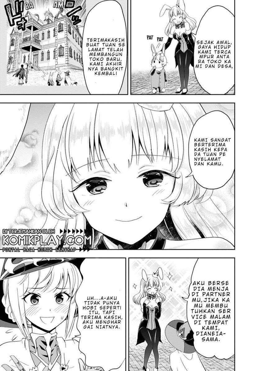 Ore No Ie Ga Maryoku Spot Datta Ken: Sundeiru Dake De Sekai Saikyou Chapter 65 Gambar 7