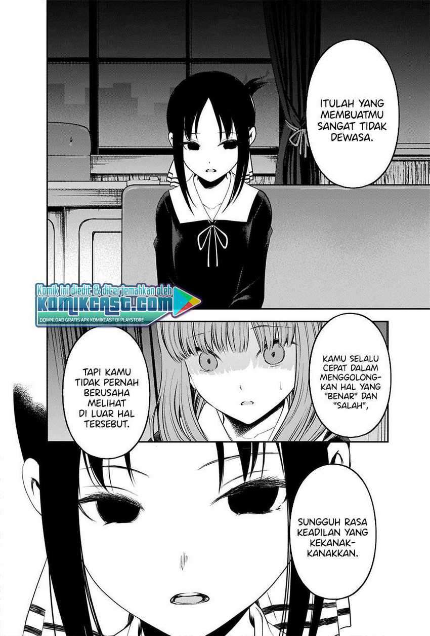 Kaguya-sama wa Kokurasetai – Tensai-tachi no Renai Zunousen Chapter 233 Gambar 15