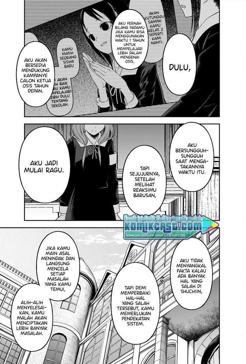 Kaguya-sama wa Kokurasetai – Tensai-tachi no Renai Zunousen Chapter 233 Gambar 16