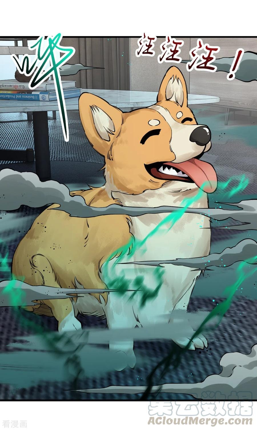 Rebirth of The Sword God Returns Chapter 41 Gambar 14