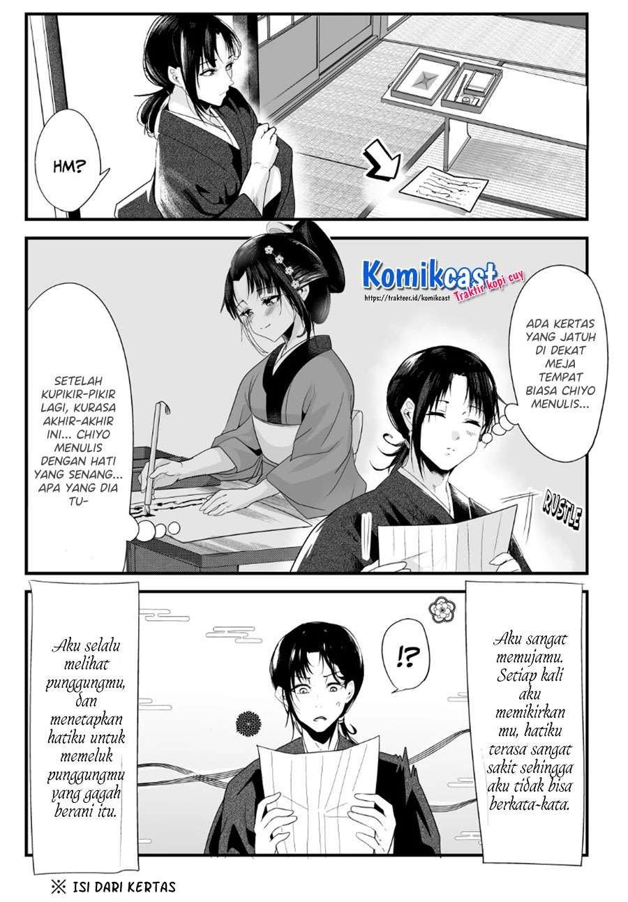 Baca Komik My New Wife Is Forcing Herself to Smile Chapter 43 Gambar 1