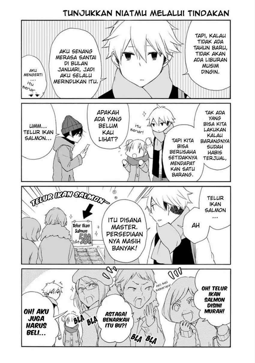Tanaka-kun wa Itsumo Kedaruge Chapter 104 Gambar 12