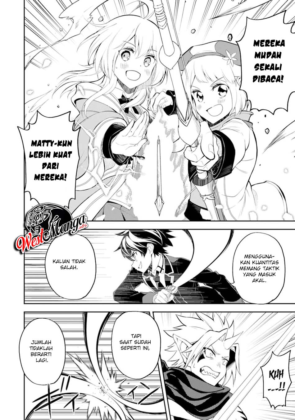 Shikkaku mon no Saikyou Kenja Chapter 46 Gambar 46