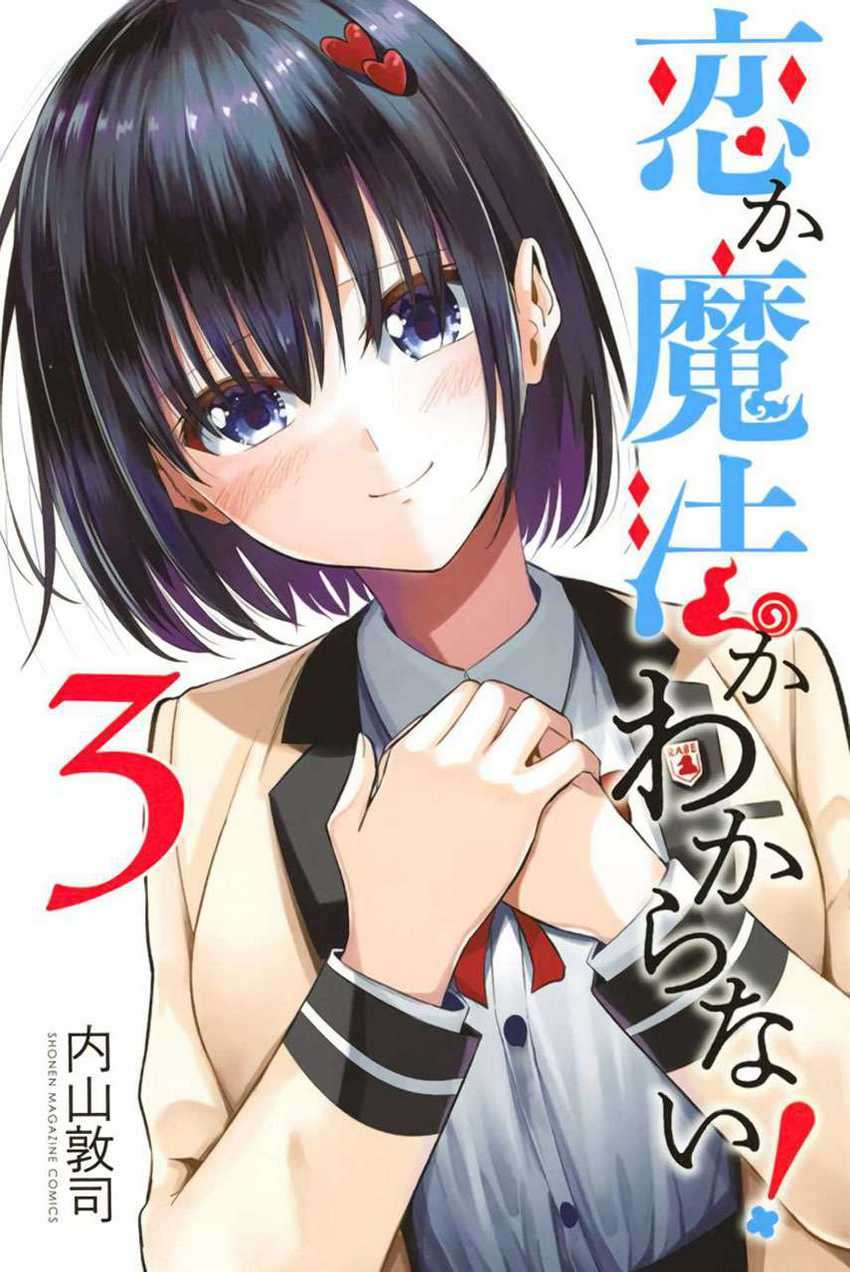 Baca Komik Koi ka Mahou ka Wakaranai! Chapter 26 Gambar 1