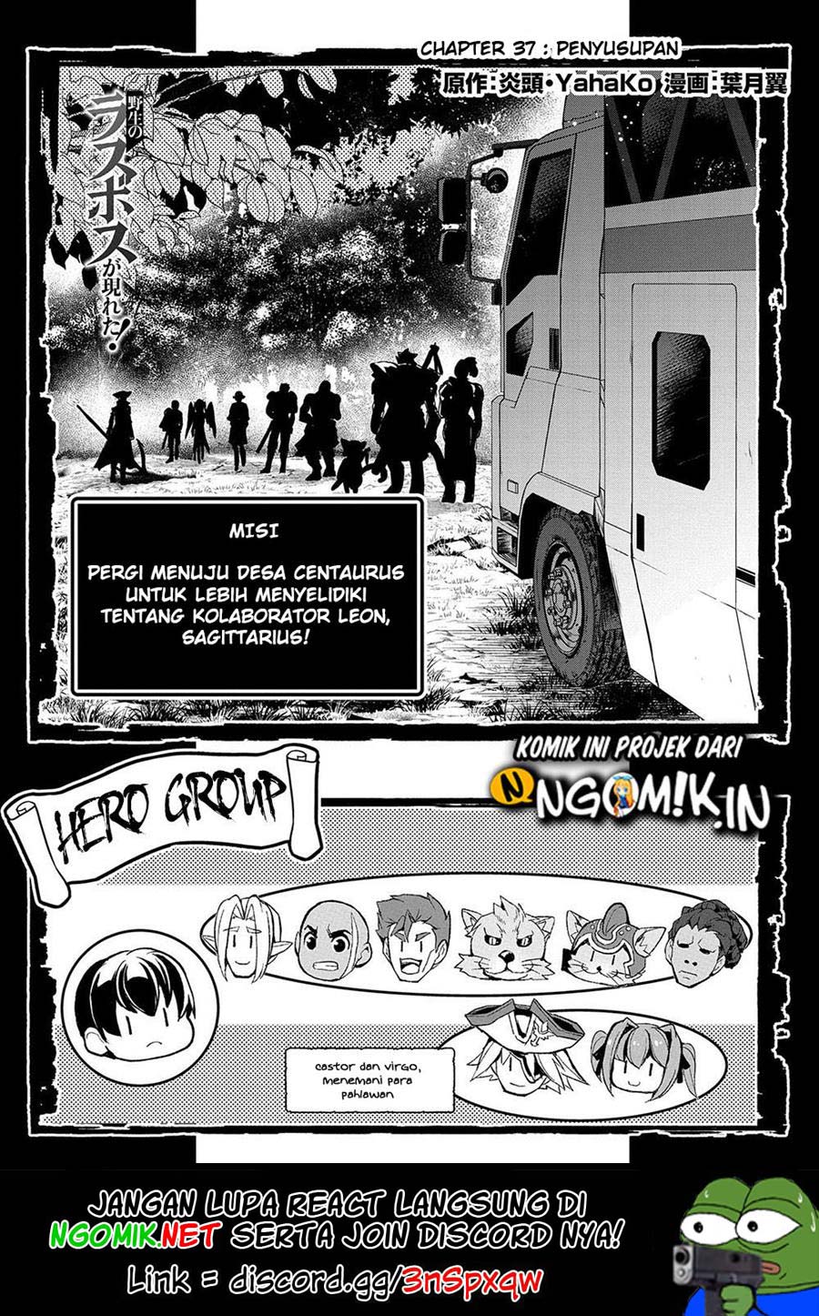 Baca Yasei no Last Boss ga Arawareta Chapter 37 Gambar 2