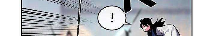 Volcanic Age Chapter 118 Gambar 35