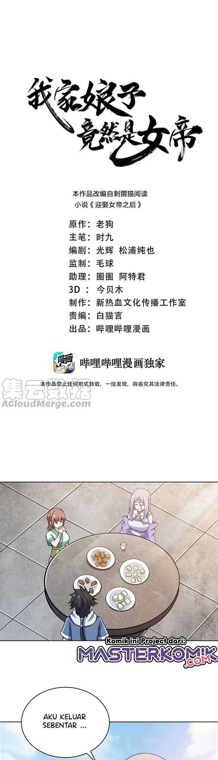 Baca  My Lady Is Actually the Empress? Chapter 33 Gambar 2