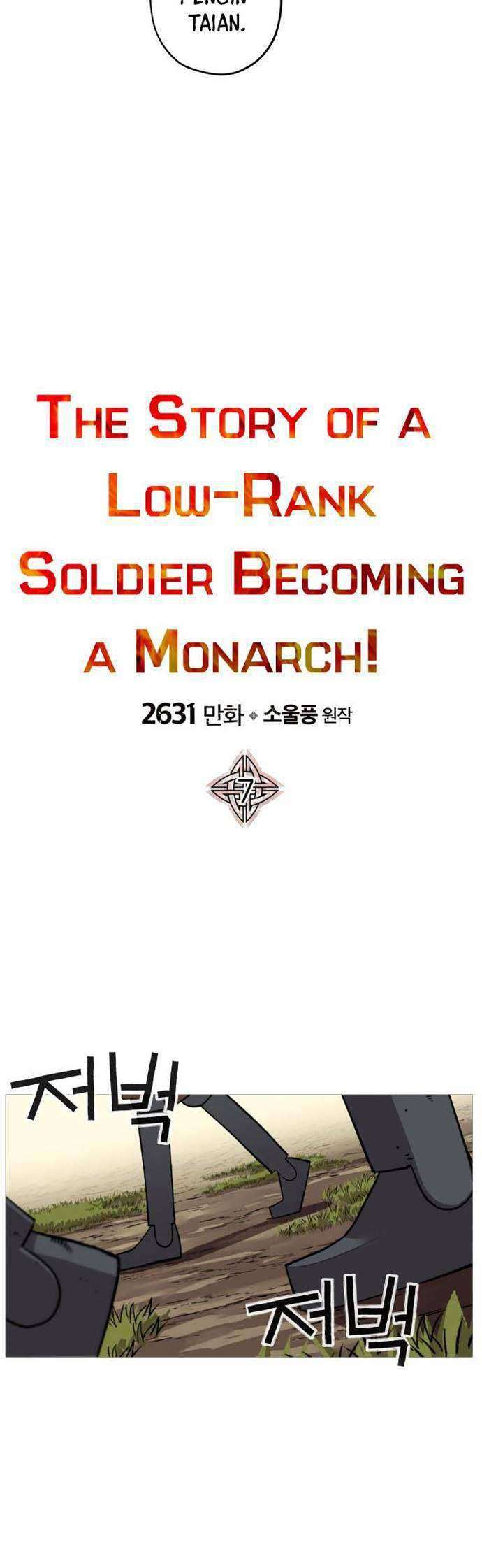 The Story of a Low-Rank Soldier Becoming a Monarch Chapter 07 10