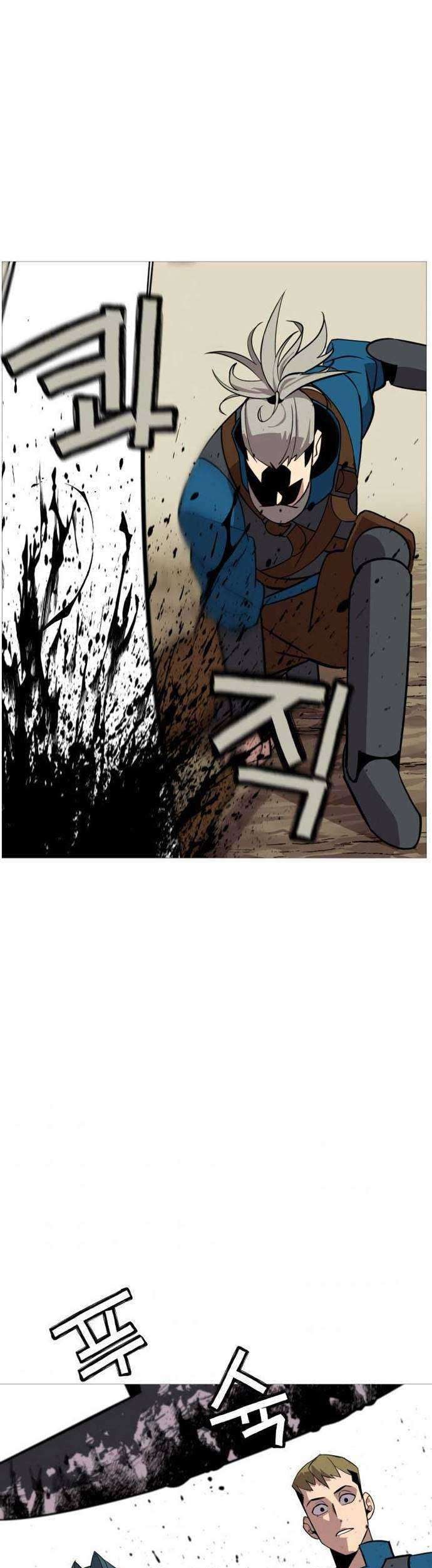 The Story of a Low-Rank Soldier Becoming a Monarch Chapter 05 Gambar 23