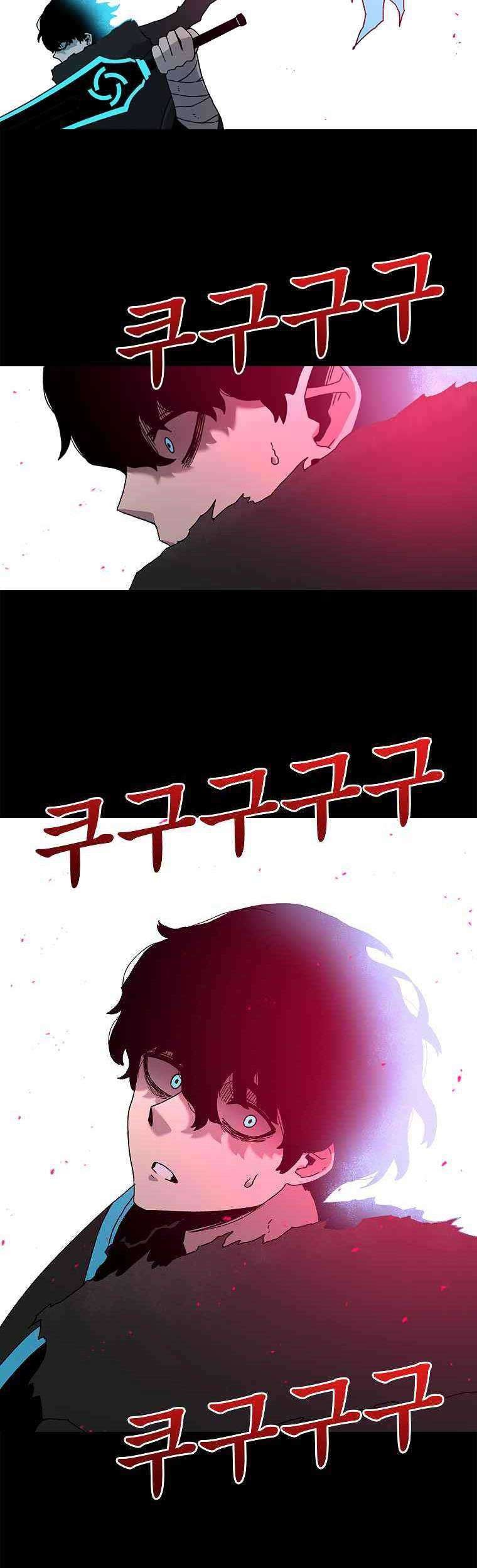 The House Without Time Chapter 18 Gambar 34