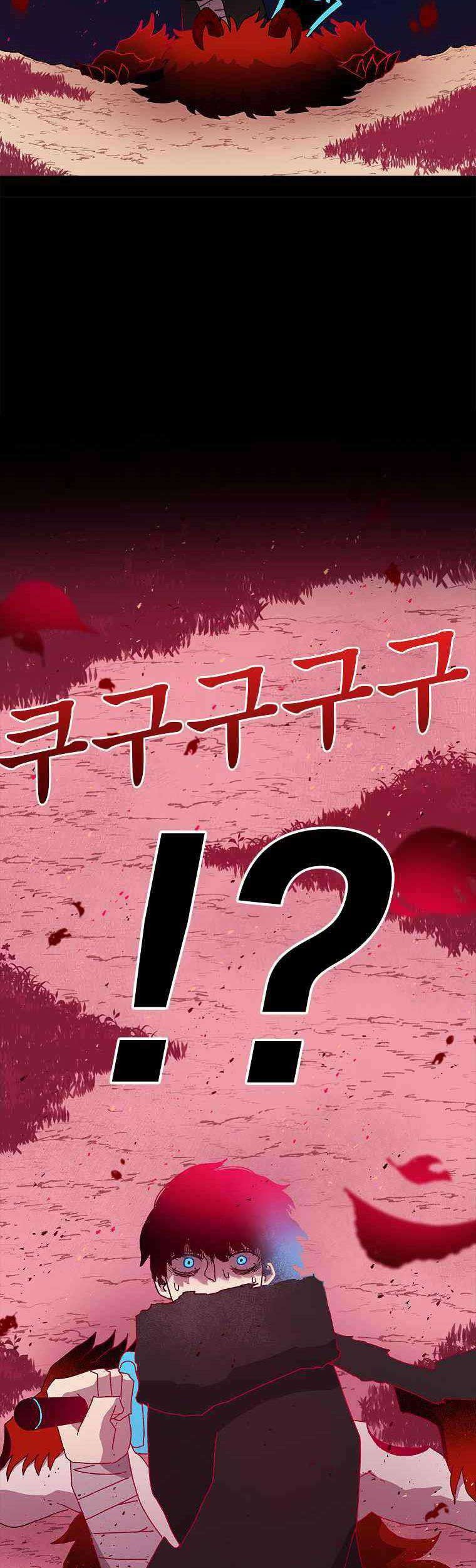 The House Without Time Chapter 18 Gambar 36