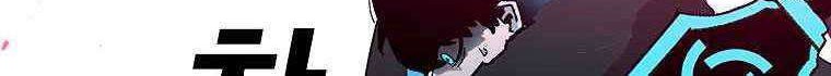 The House Without Time Chapter 18 Gambar 49