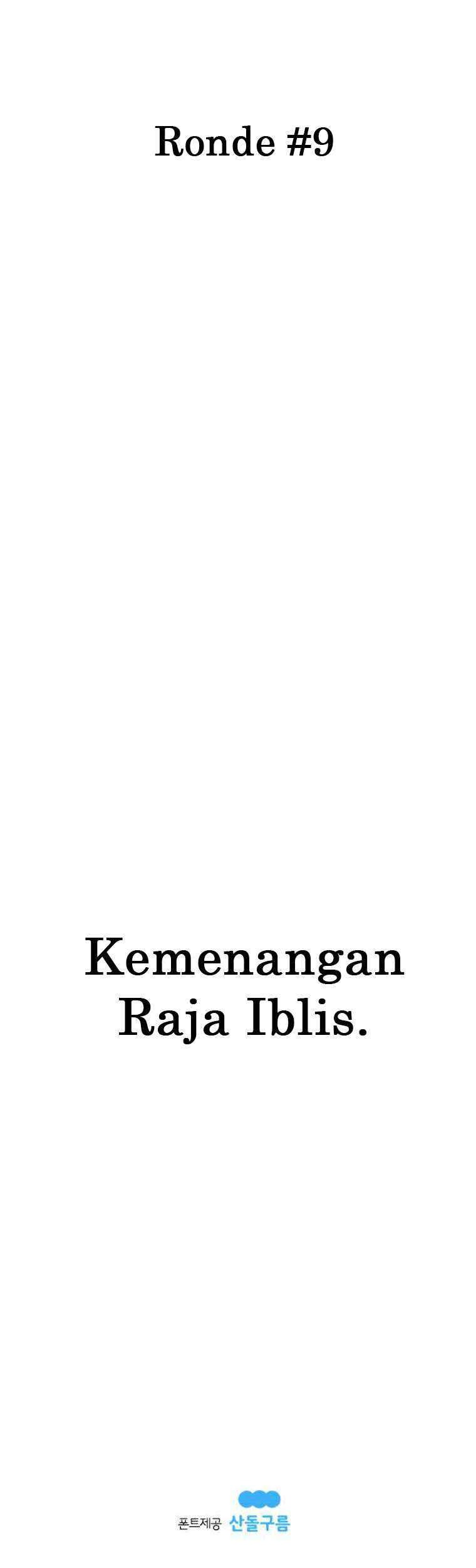 The House Without Time Chapter 18 Gambar 72
