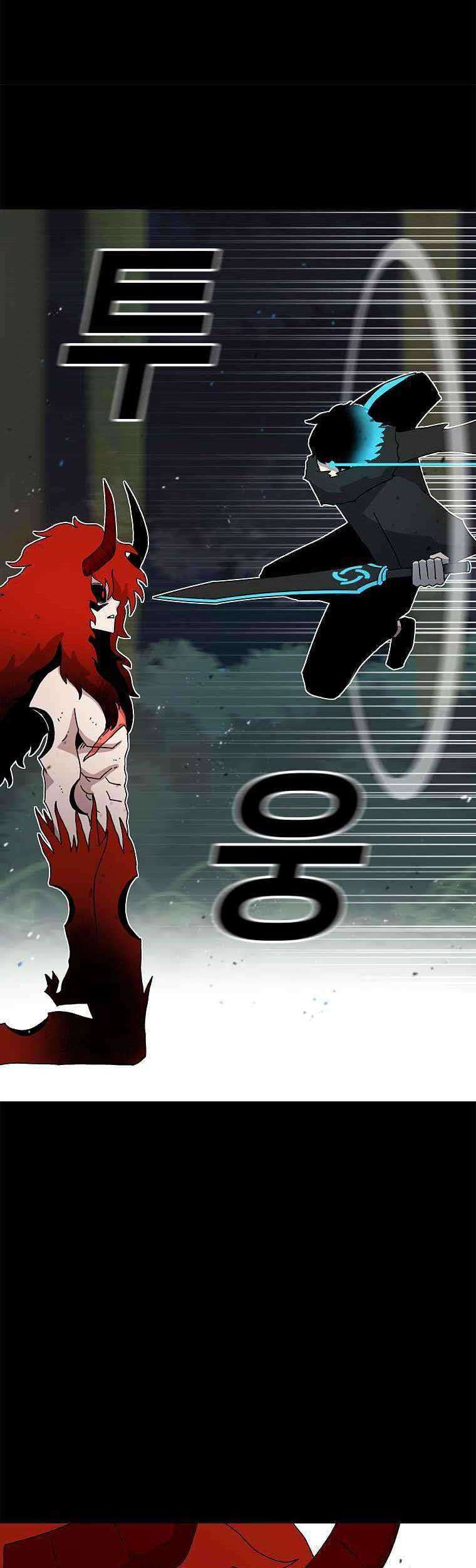 The House Without Time Chapter 18 Gambar 16