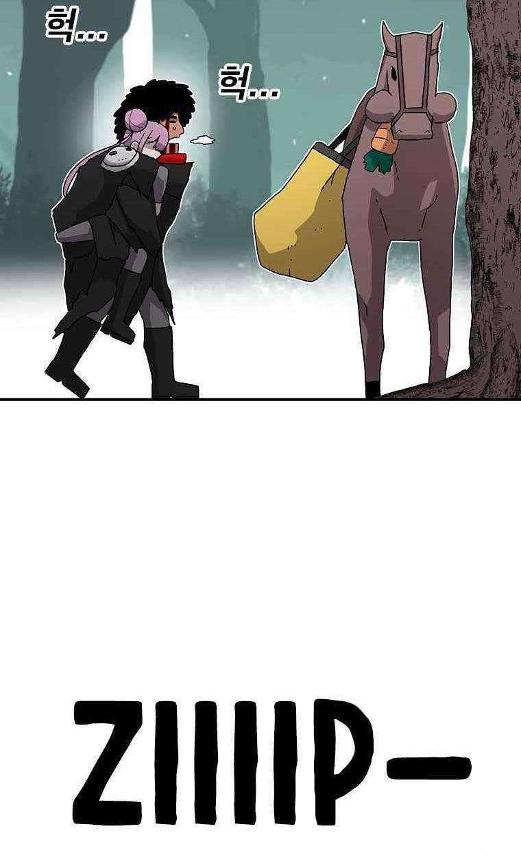 The House Without Time Chapter 17 Gambar 19