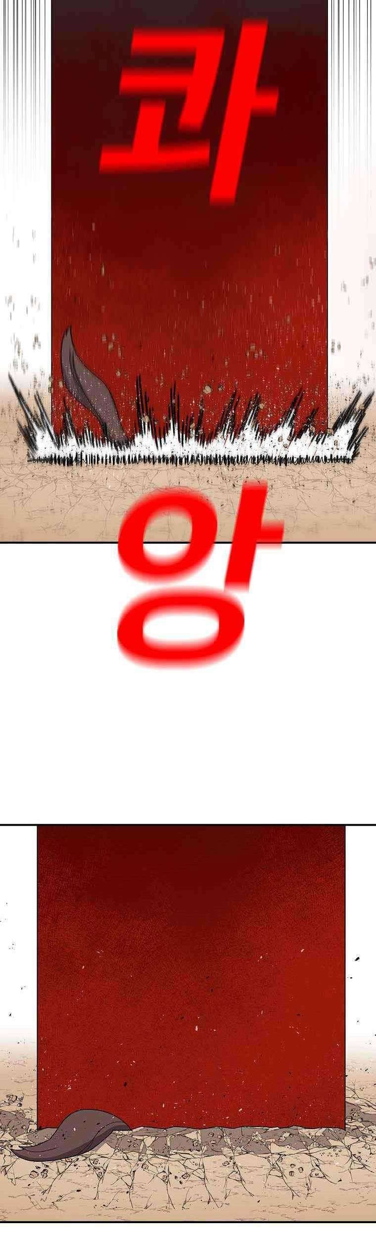 The House Without Time Chapter 17 Gambar 54