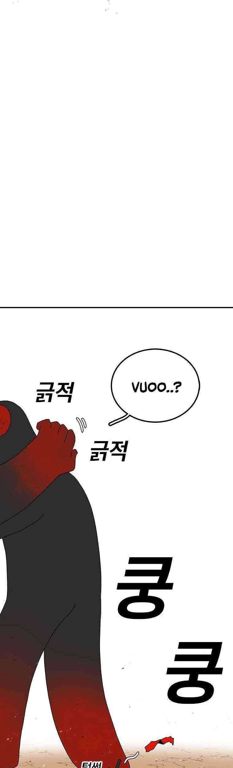 The House Without Time Chapter 17 Gambar 62