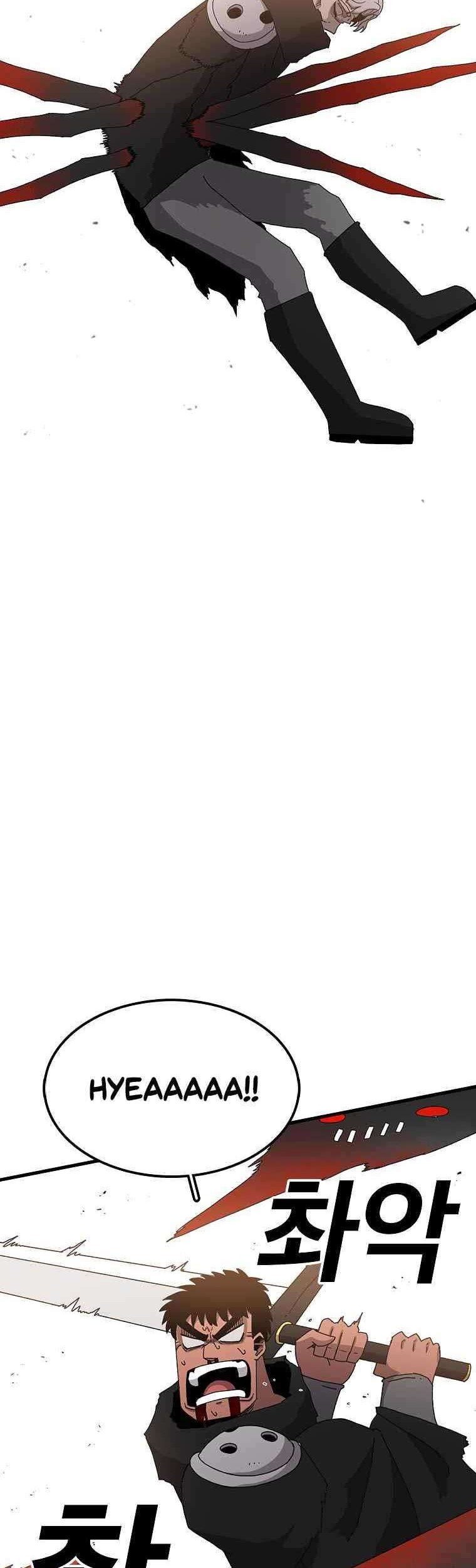 The House Without Time Chapter 16 Gambar 33