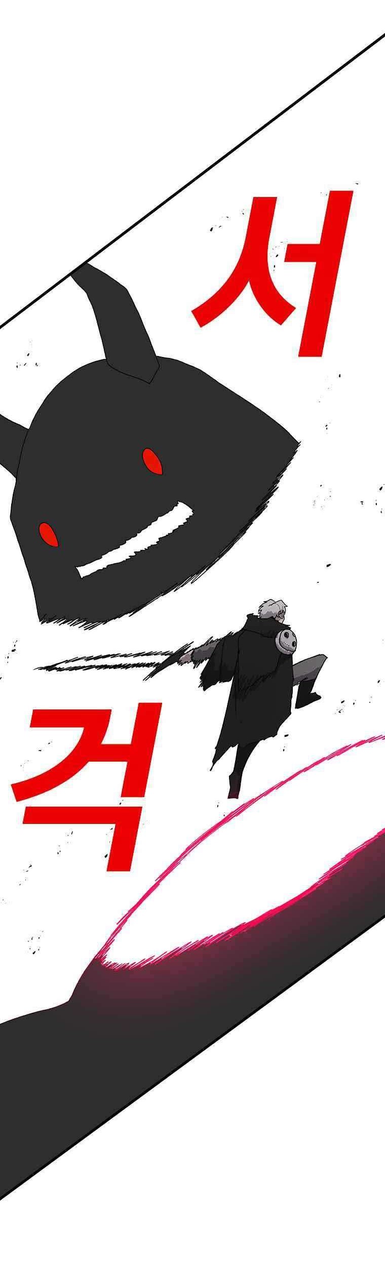 The House Without Time Chapter 16 Gambar 5