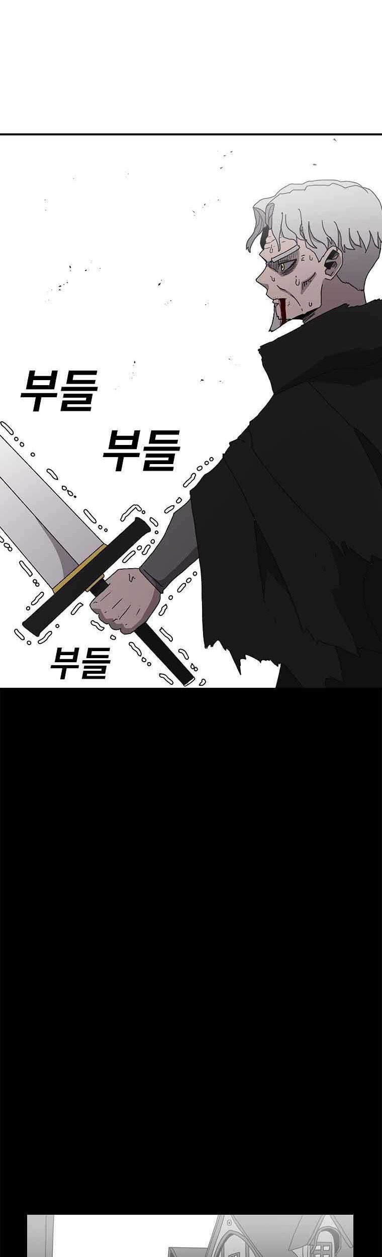 The House Without Time Chapter 16 Gambar 9