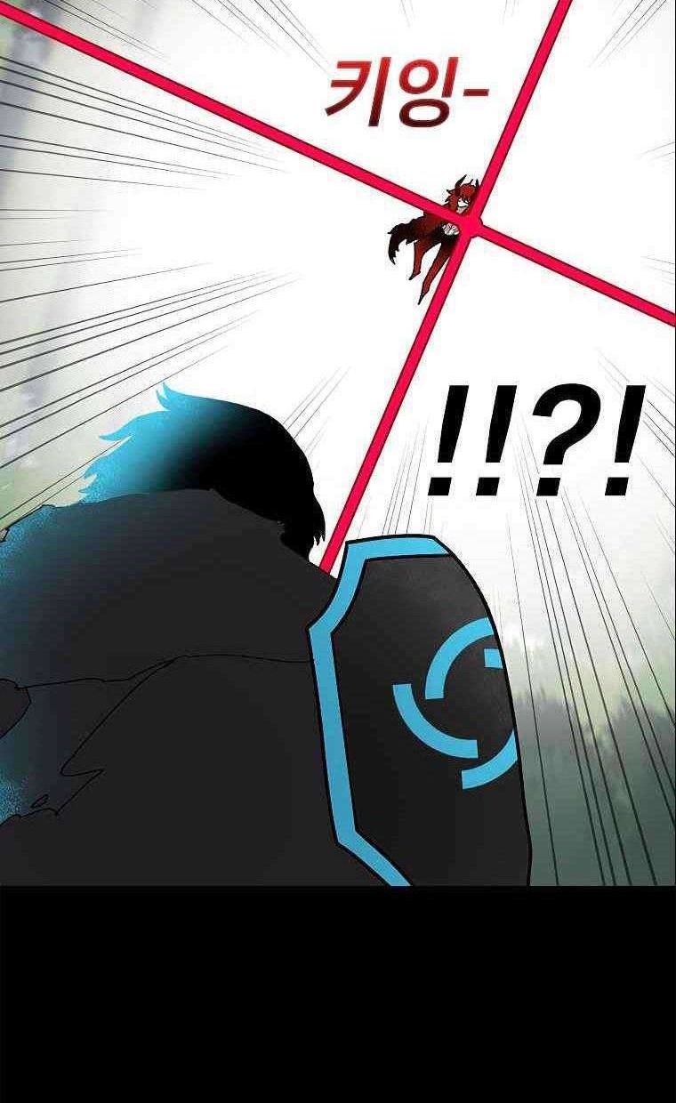 The House Without Time Chapter 15 Gambar 21