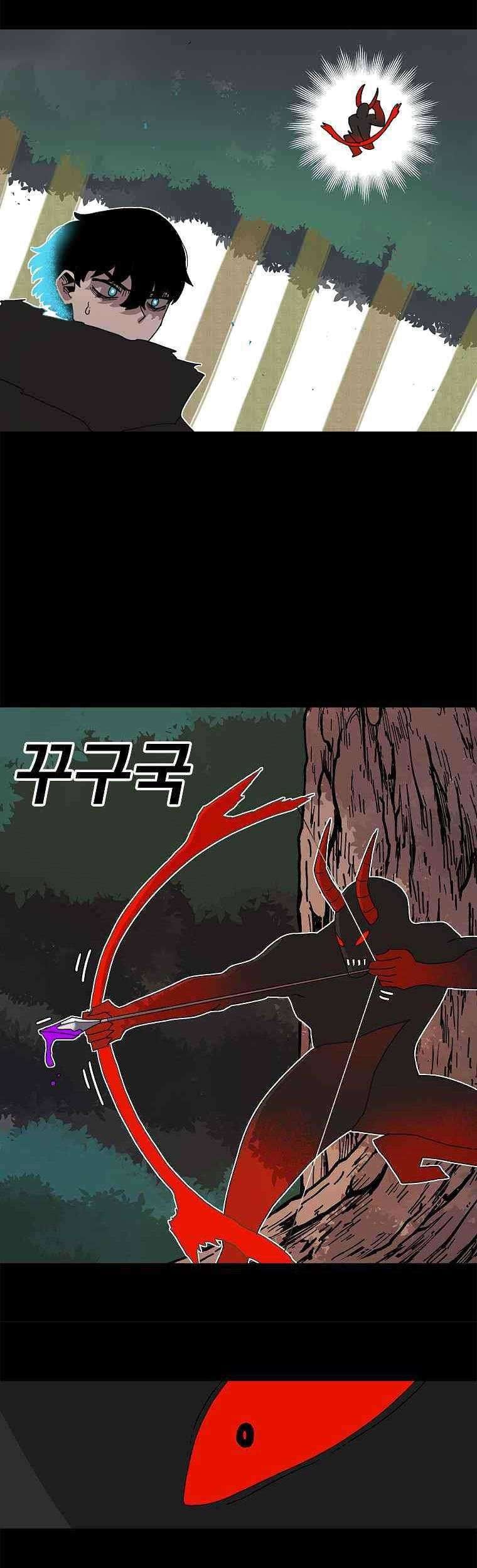 The House Without Time Chapter 15 Gambar 34