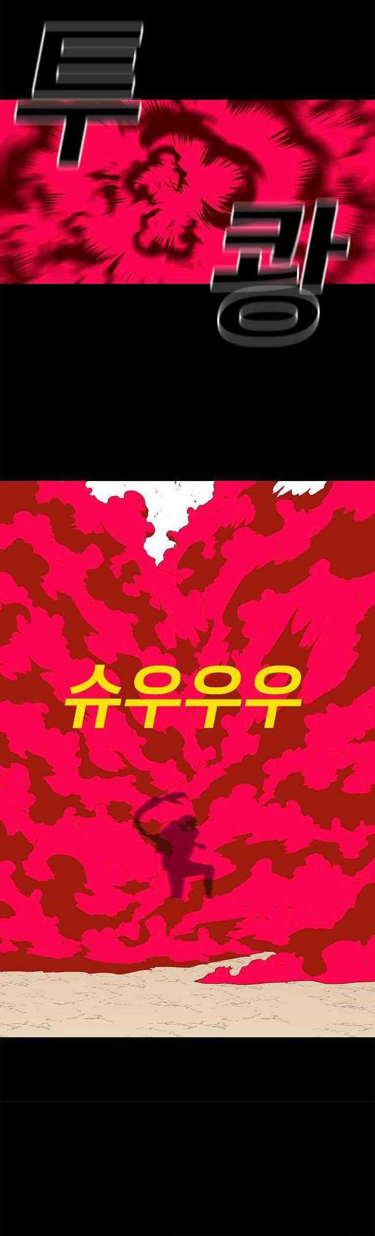 The House Without Time Chapter 15 Gambar 38