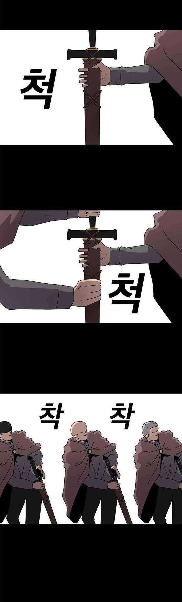 The House Without Time Chapter 14 Gambar 3