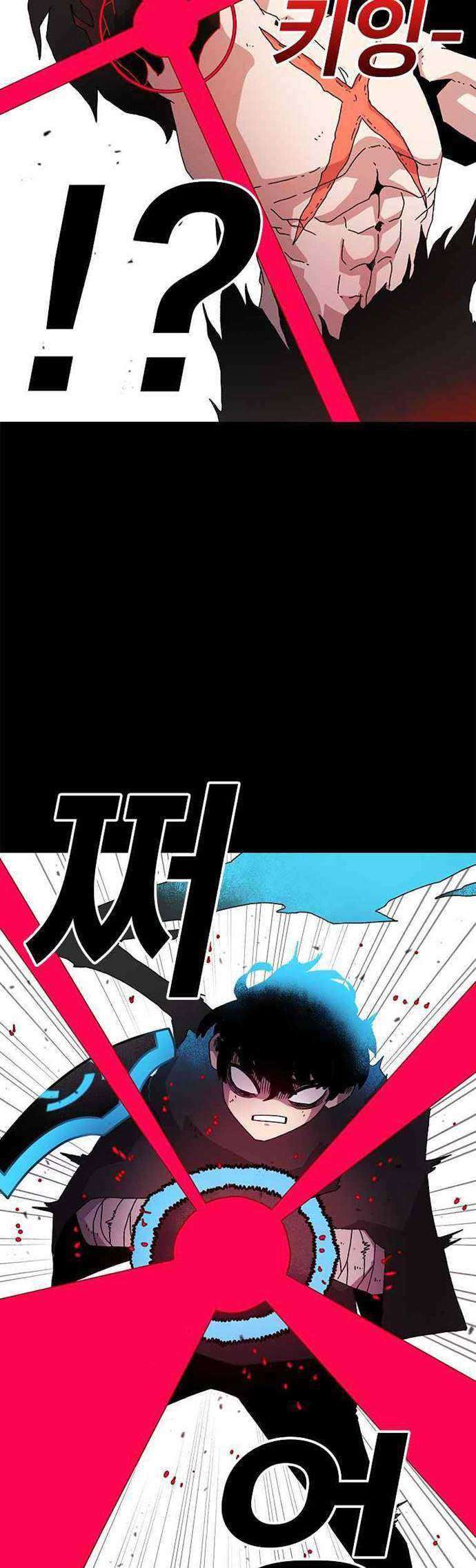 The House Without Time Chapter 14 Gambar 35