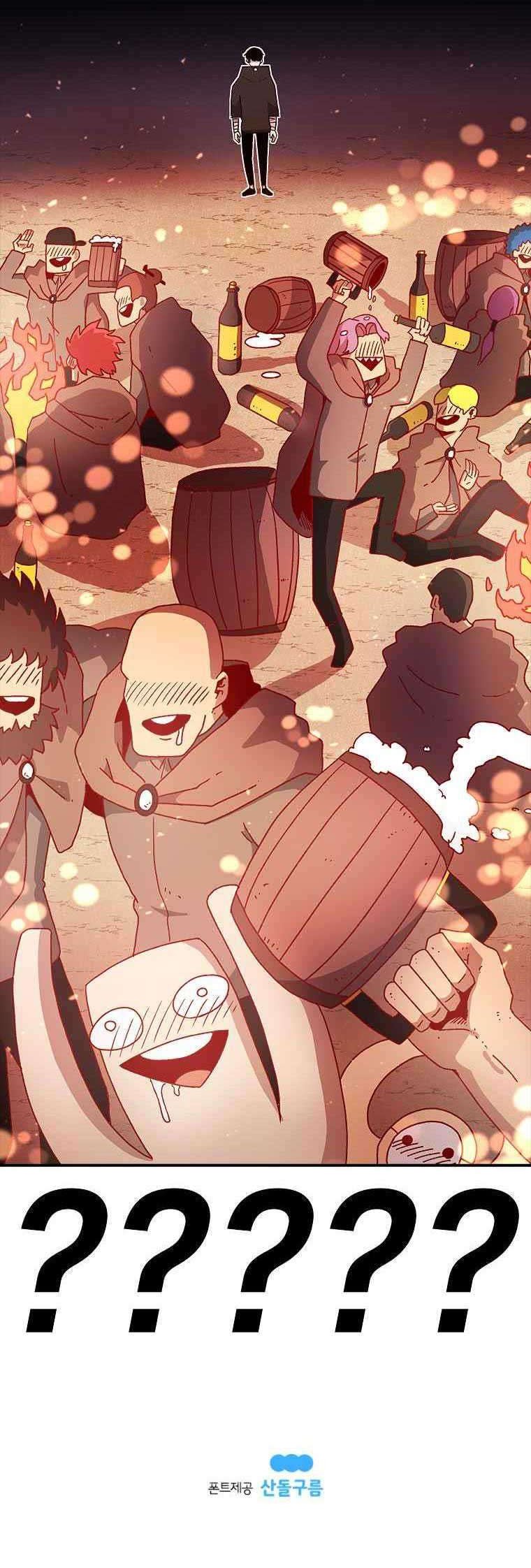 The House Without Time Chapter 12 Gambar 43