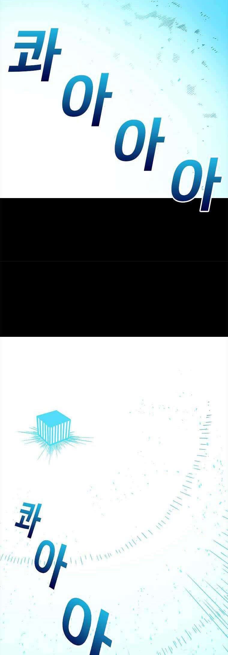 The House Without Time Chapter 12 Gambar 13