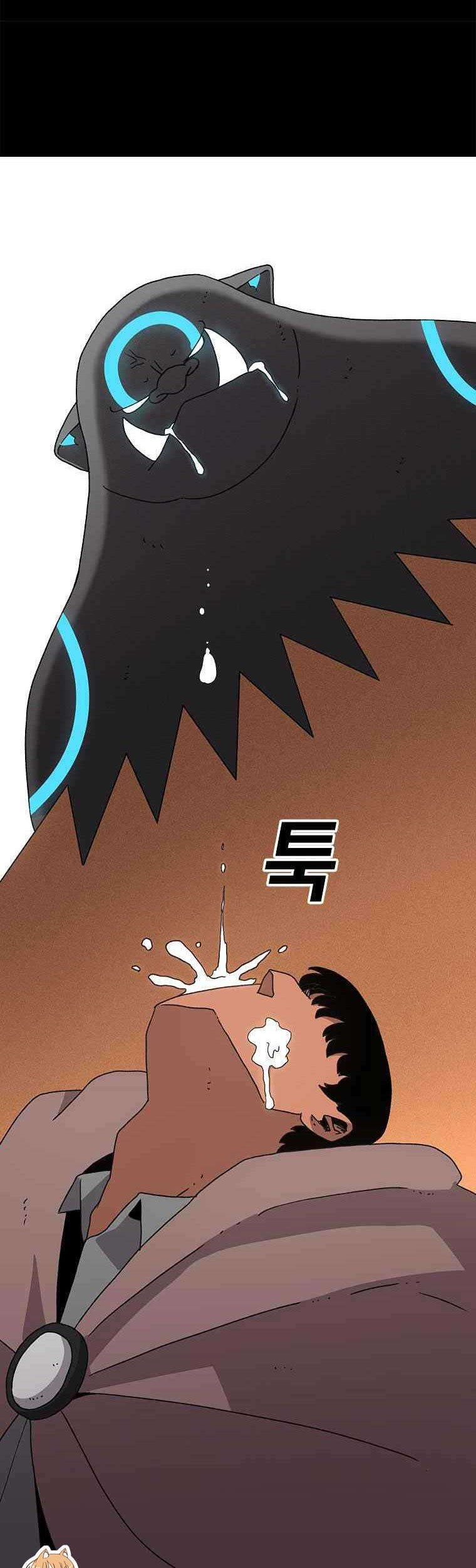 The House Without Time Chapter 10 Gambar 40