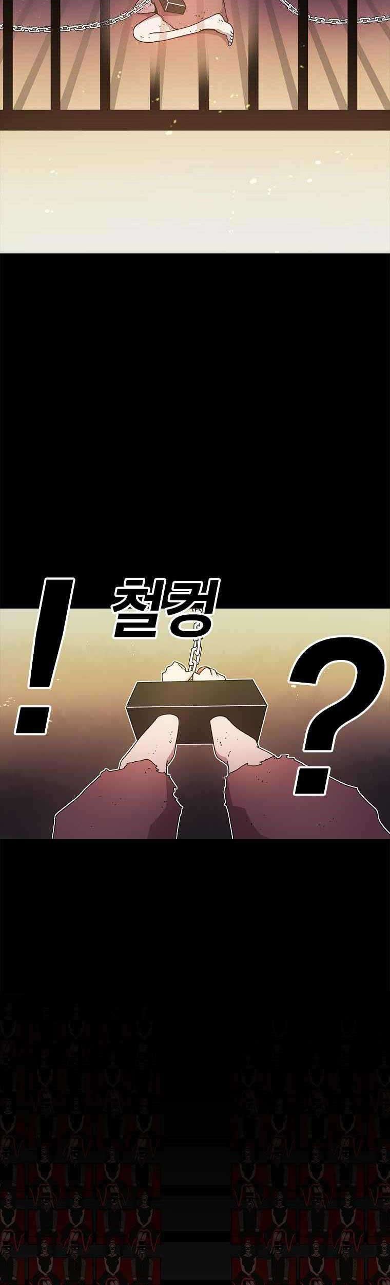 The House Without Time Chapter 09 Gambar 53