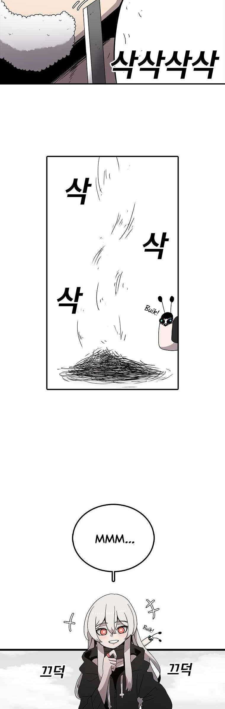 The House Without Time Chapter 08 Gambar 46