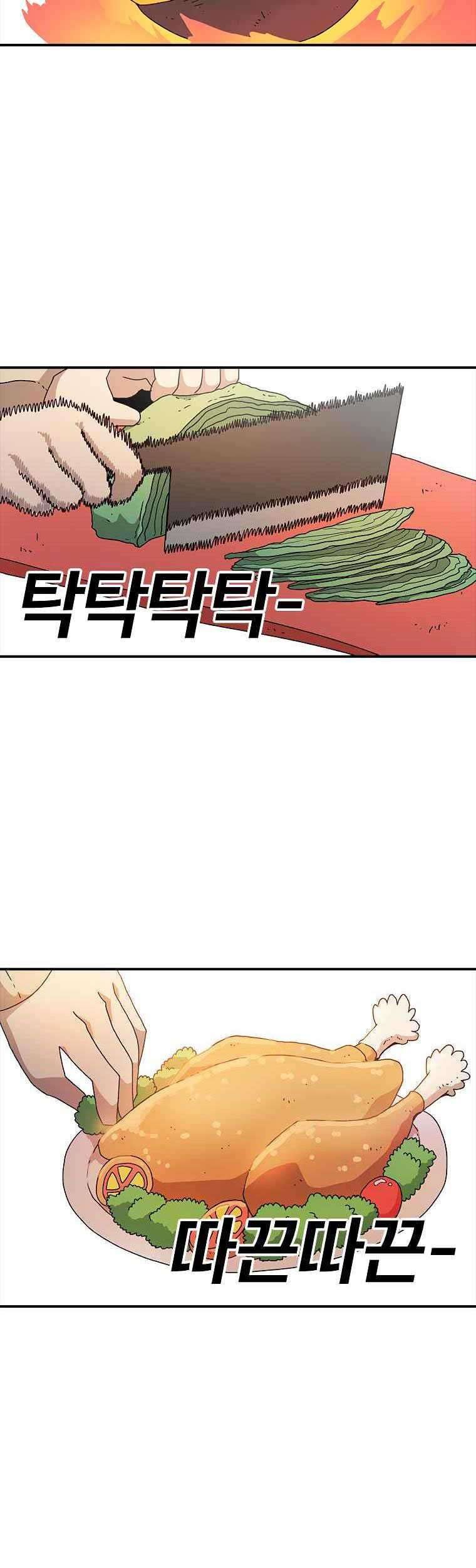 The House Without Time Chapter 07 Gambar 20