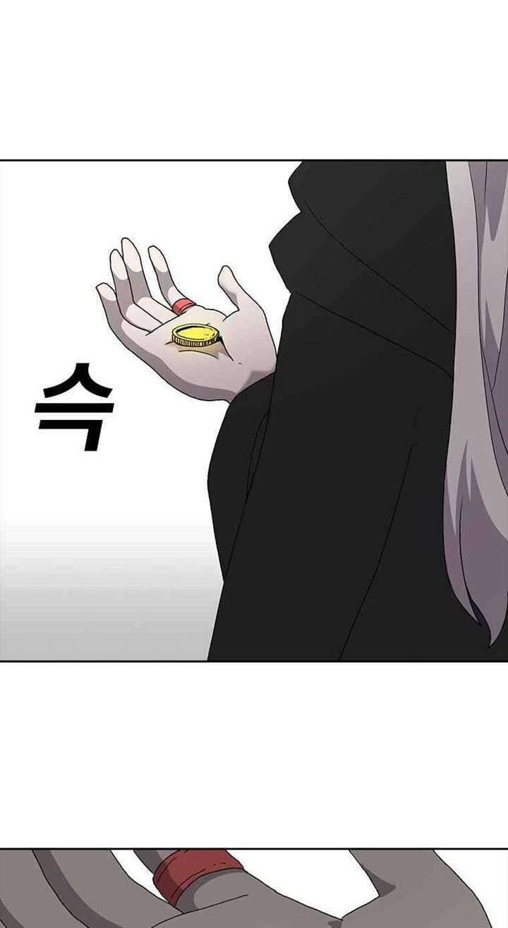 The House Without Time Chapter 05 Gambar 34