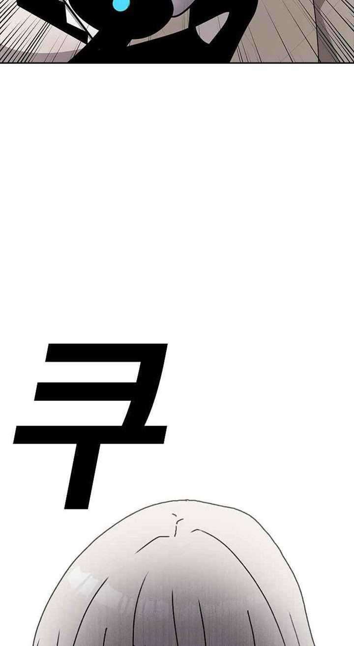 The House Without Time Chapter 05 Gambar 52
