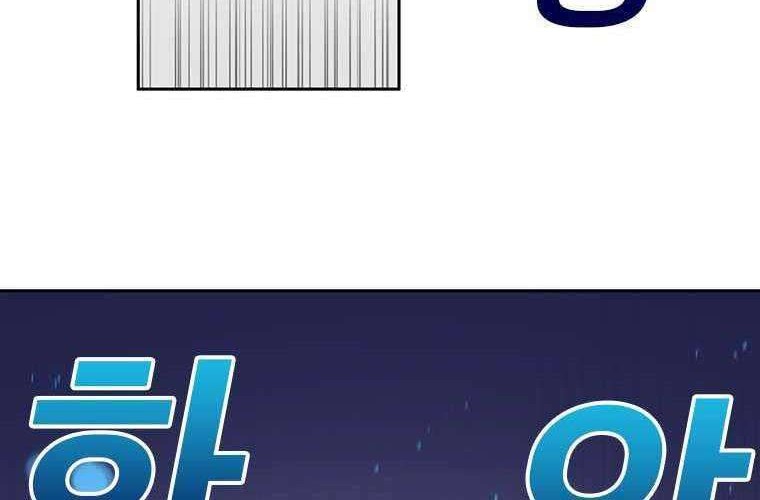 The House Without Time Chapter 04 Gambar 26