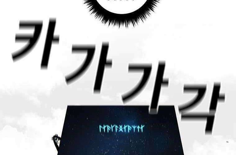 The House Without Time Chapter 04 Gambar 6