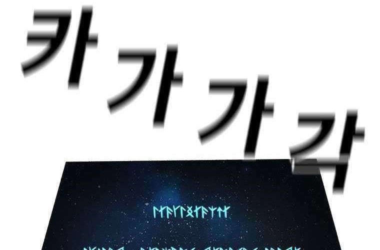 The House Without Time Chapter 04 Gambar 13